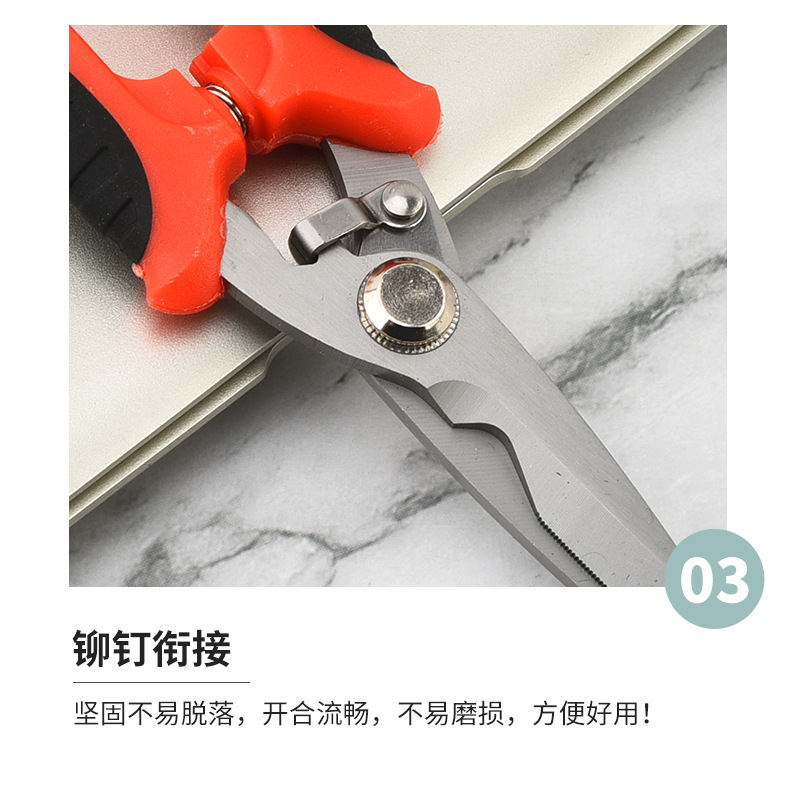 电工剪_07