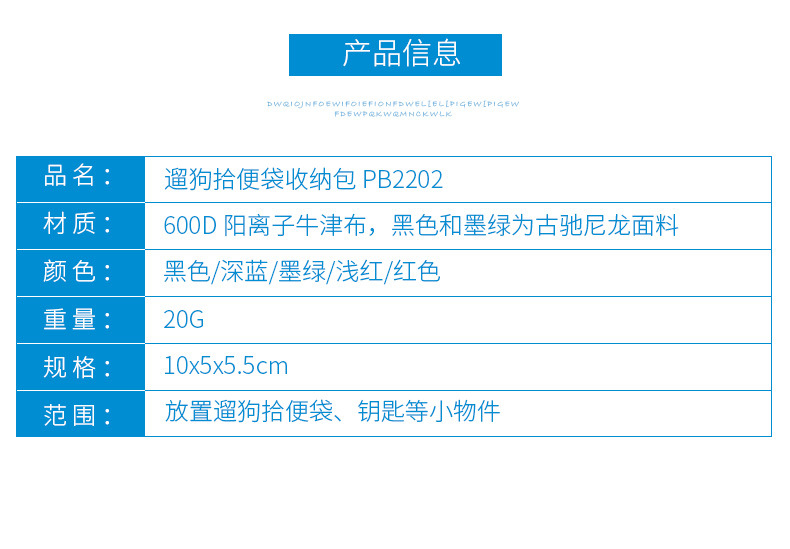 2202-产品信息-1.jpg