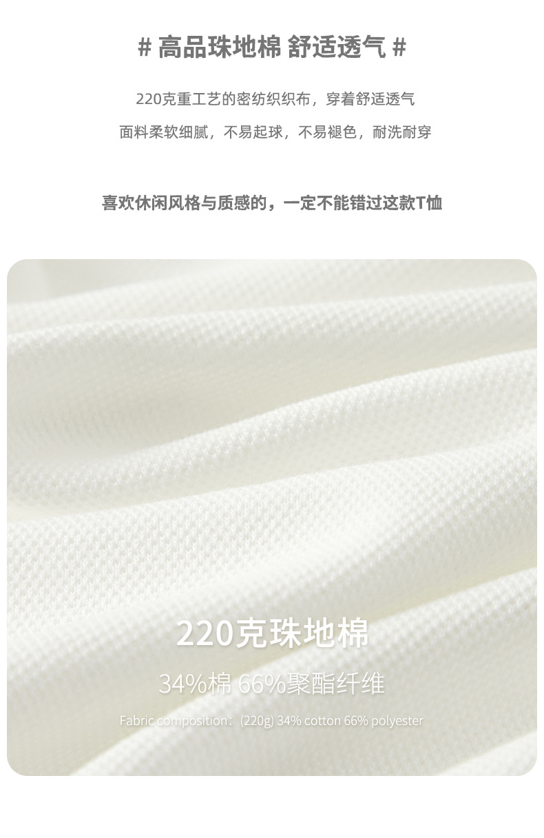 半拉链短袖t恤POLO衫 (3).jpg