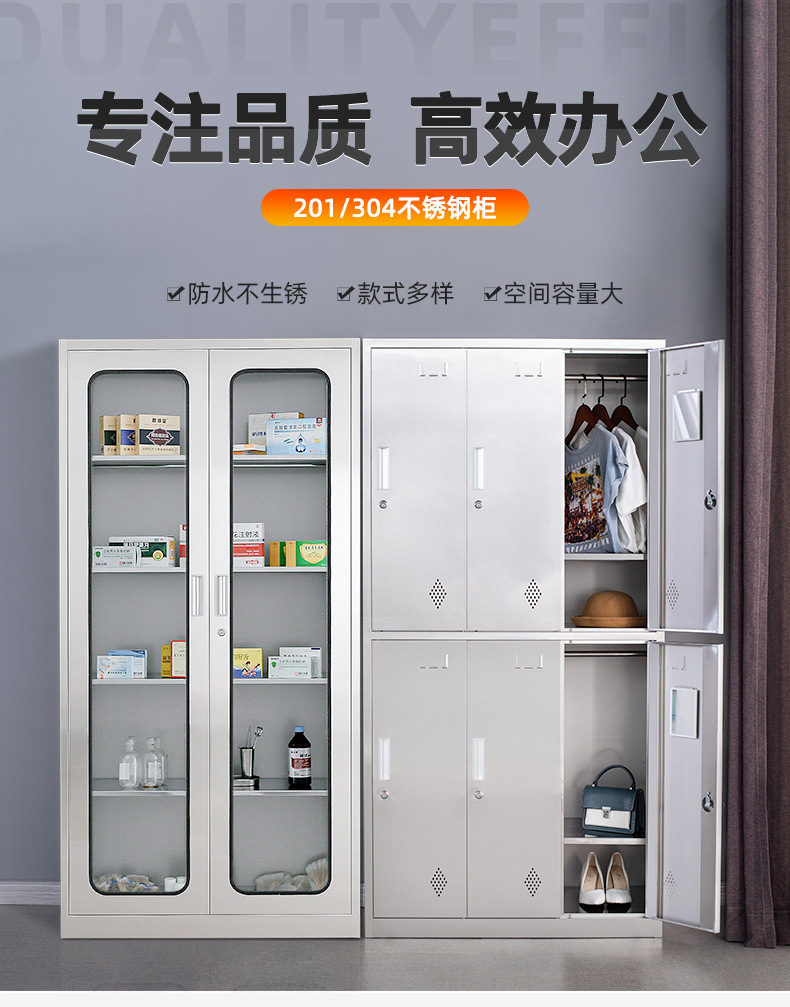 不锈钢档案柜.jpg