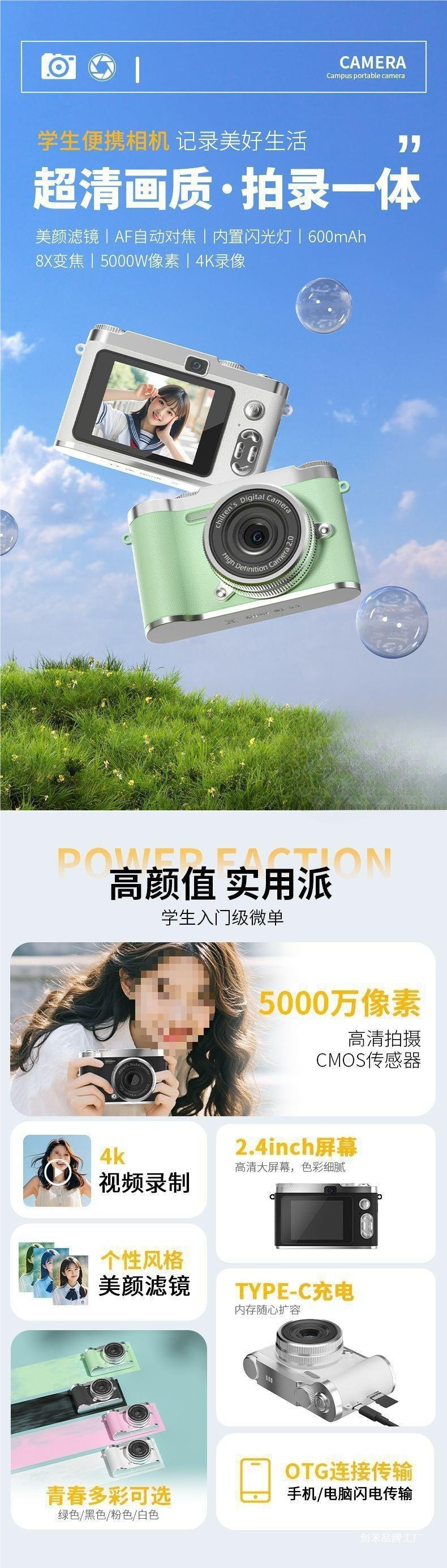 O1CN01H6dvMD2DrFn0giczQ_!!2220027918662-