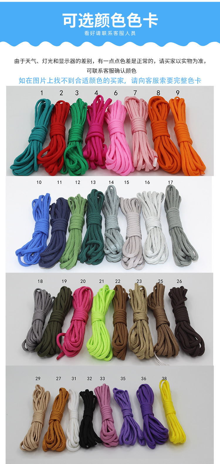 DM_20240517092658_008