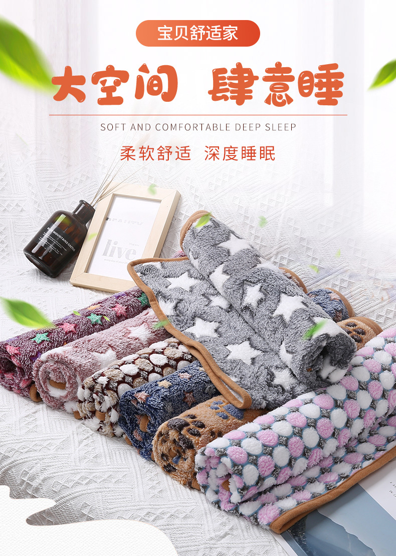 宠物毛毯_01