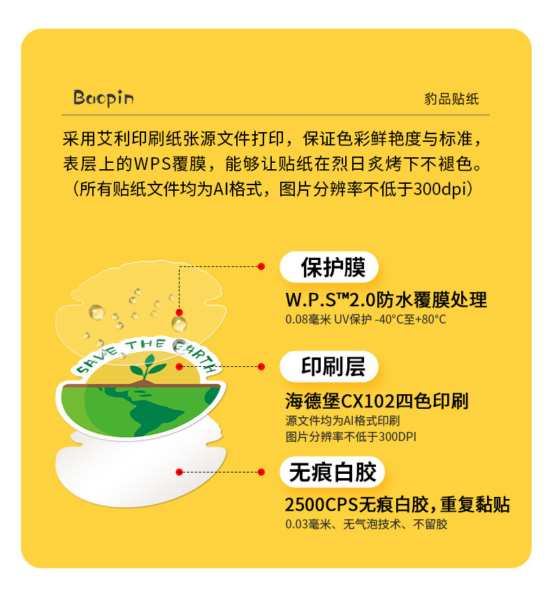 详情页_05.jpg