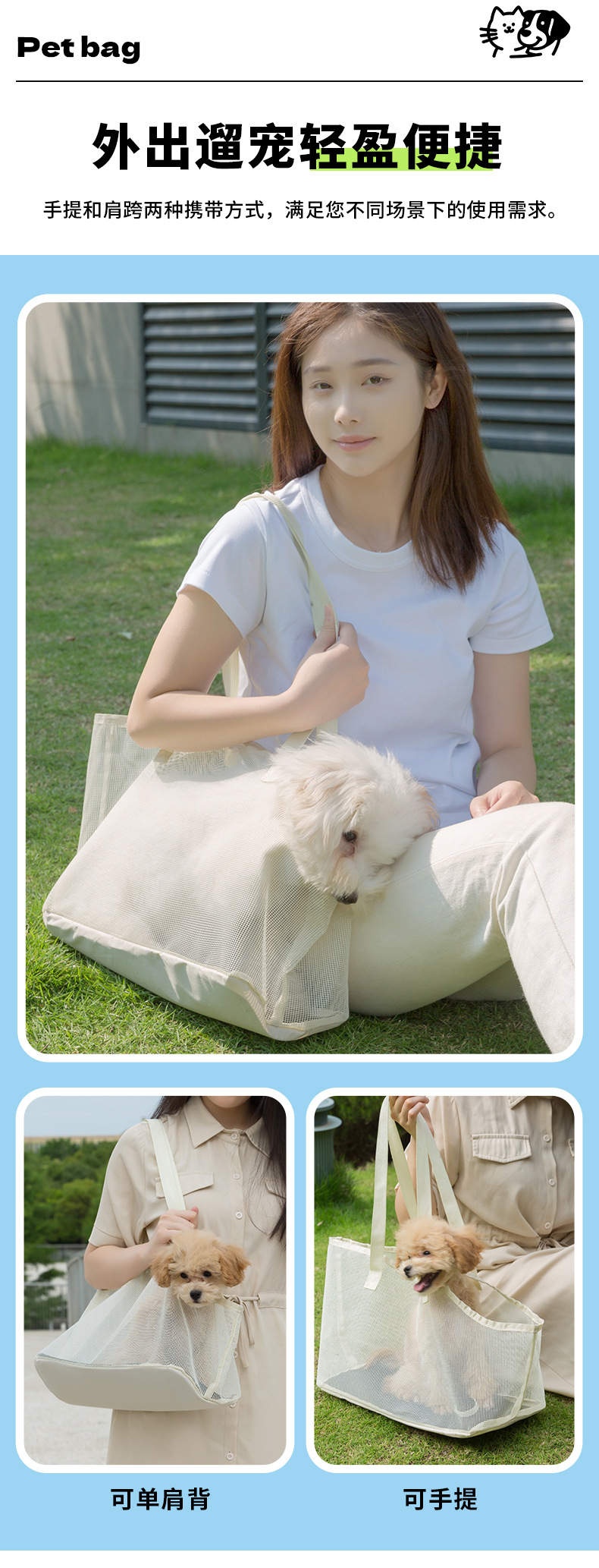 宠物收纳包_08.jpg