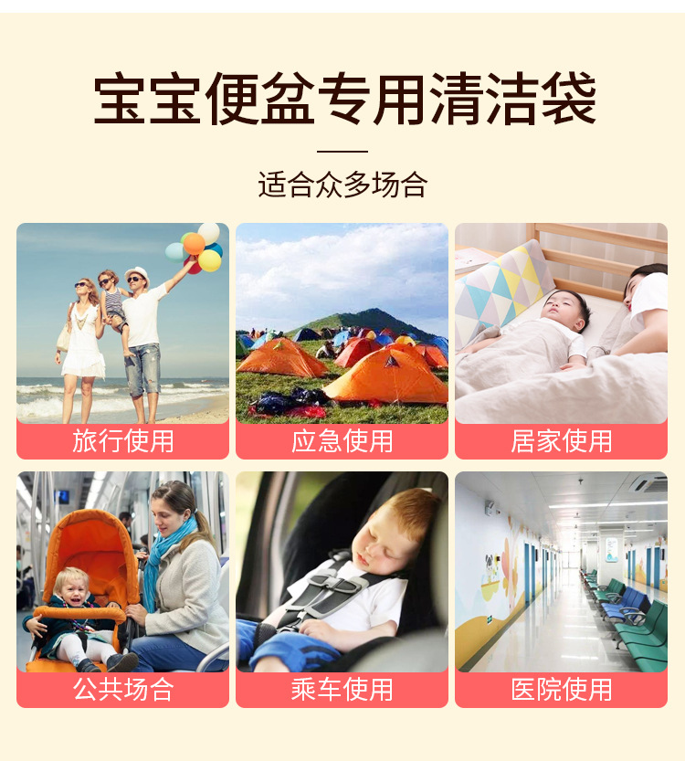 儿童马桶袋_10