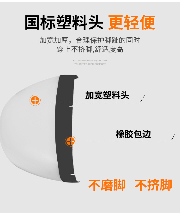 挺固TG-26详情_08.jpg