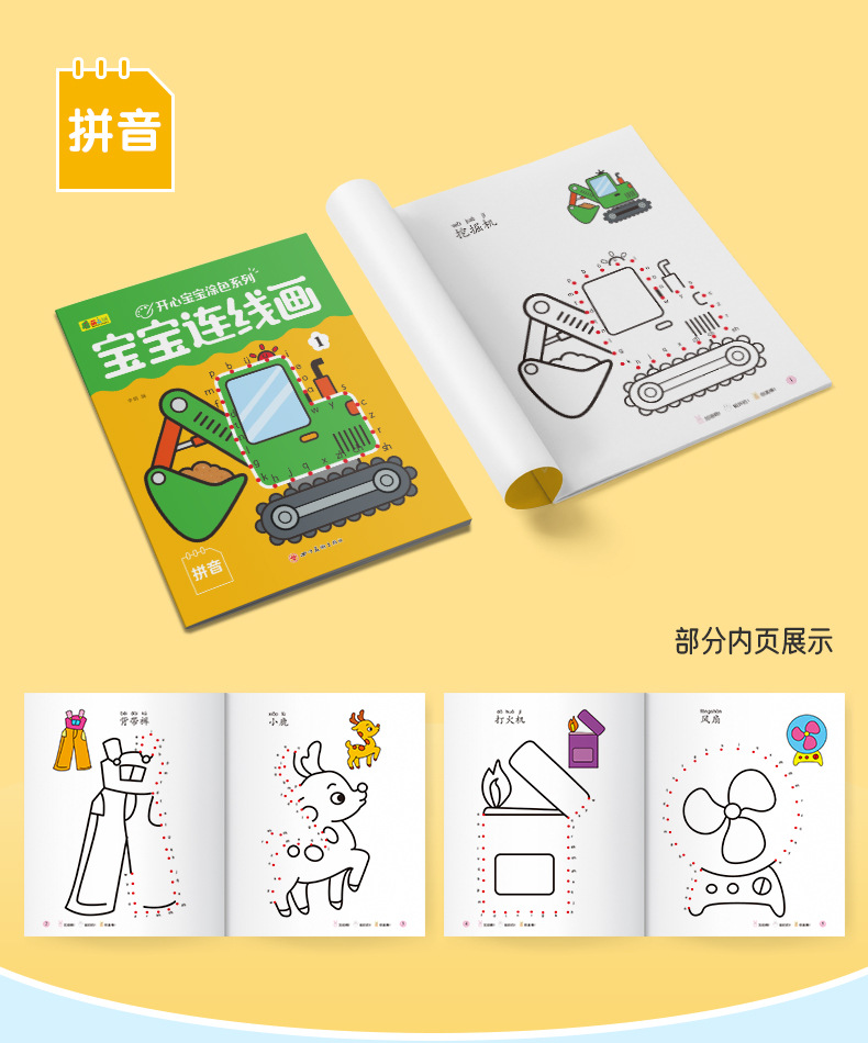 详情页_06.jpg