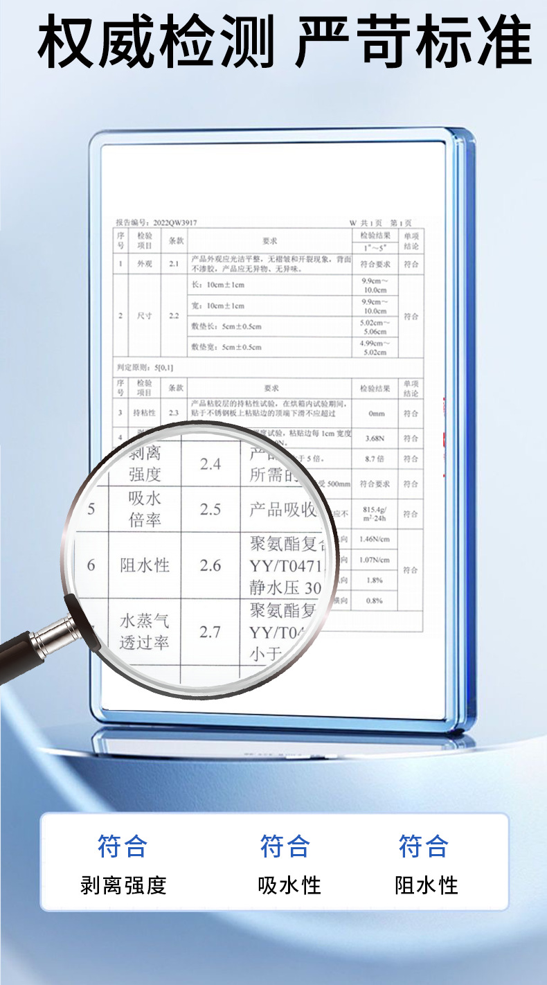 详情页_14