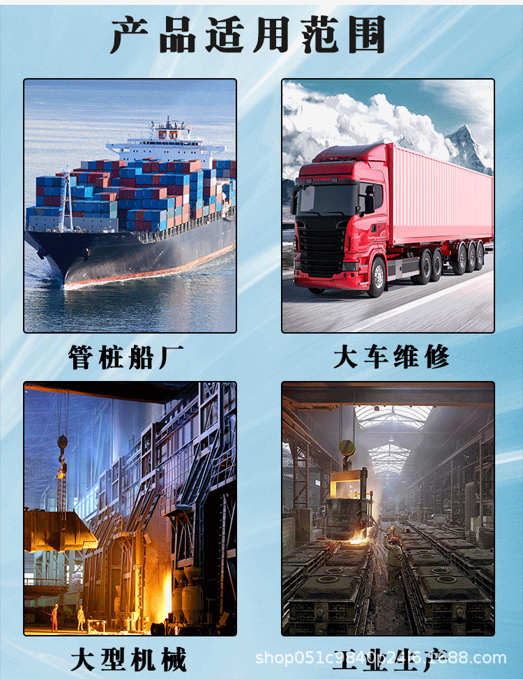 详情页_08.gif