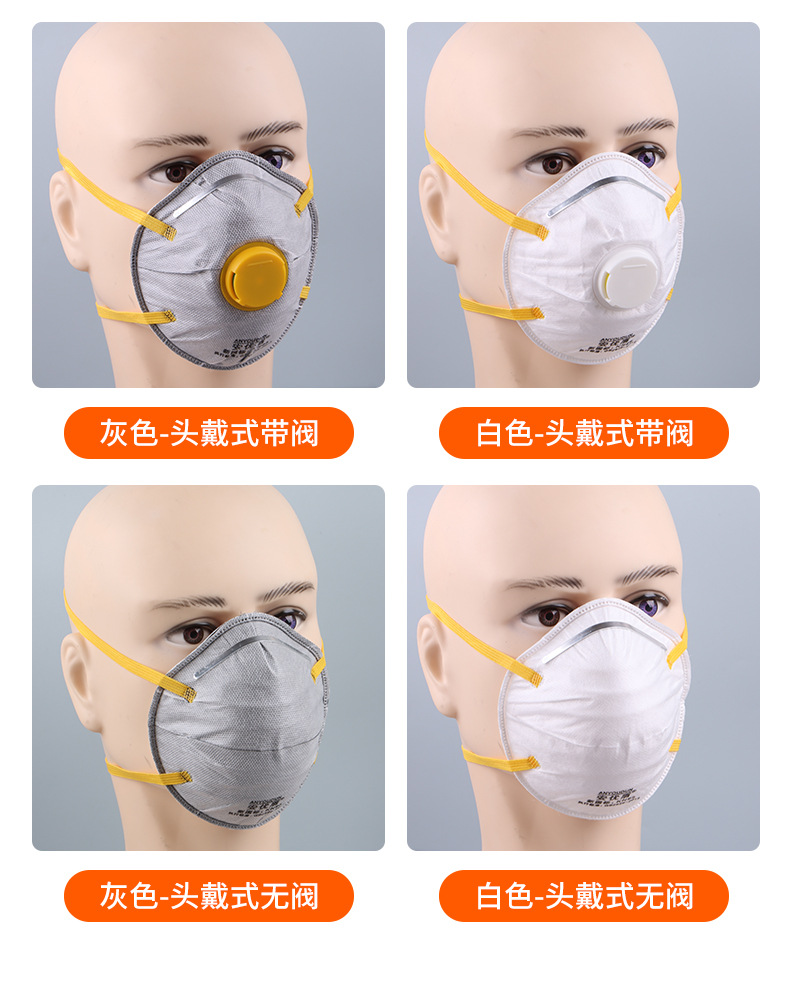 安优盾杯型口罩详情_09
