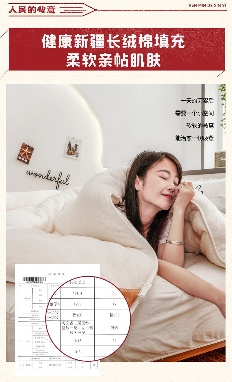 研磨棉胎_08.jpg