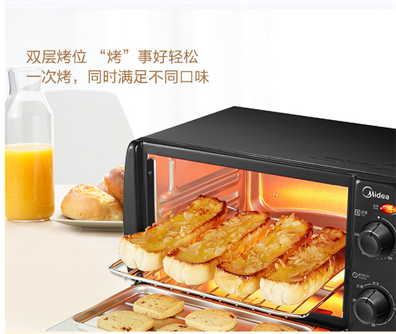 美的电烤箱T1-108B (17).jpg