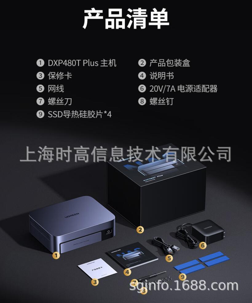 DXP480T+60.jpg