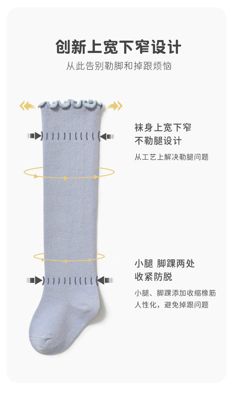 过膝袜_03.jpg