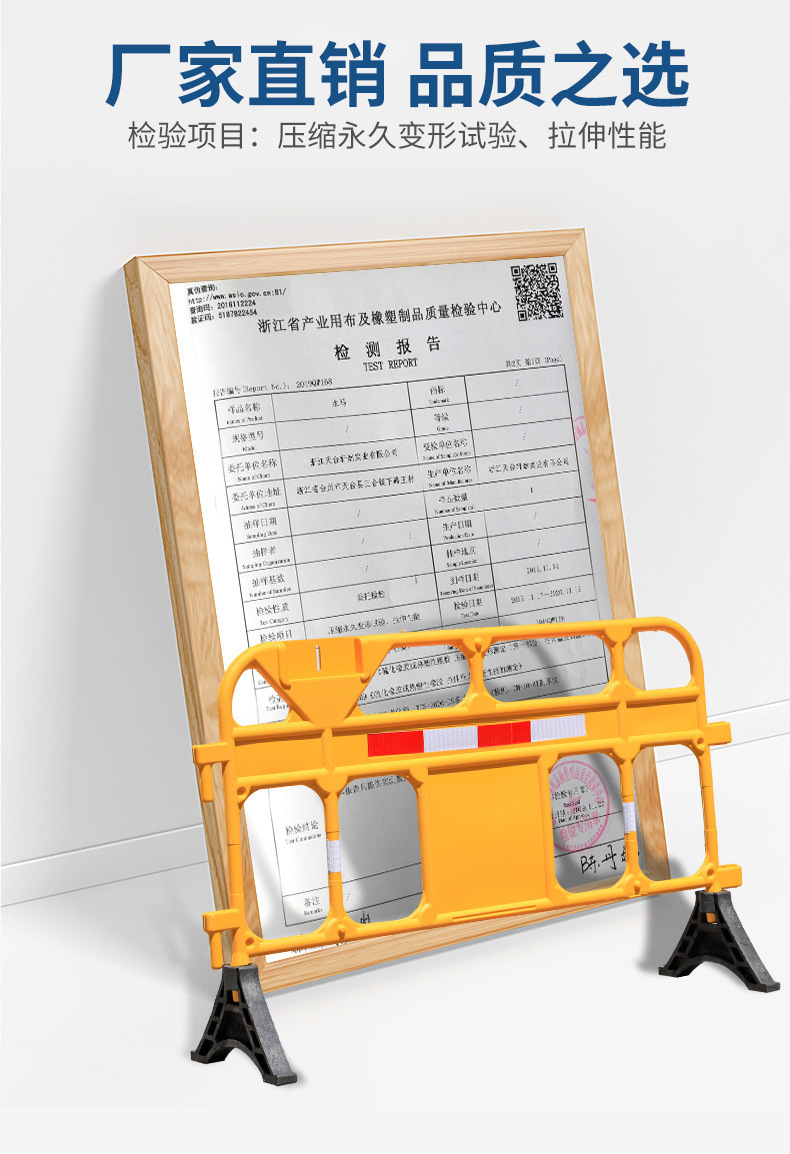 室外塑料移动基坑护栏详情图04