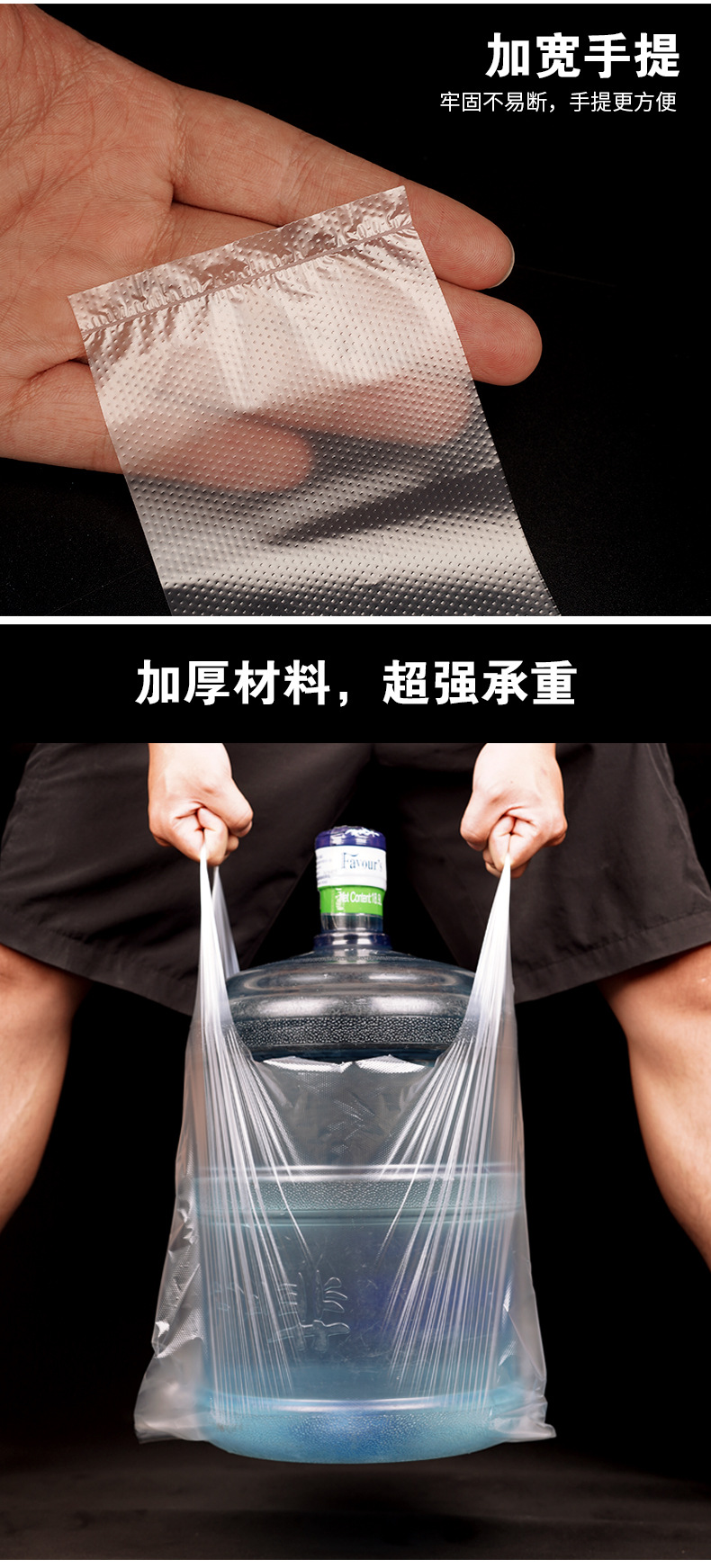 透明塑料袋_09.jpg