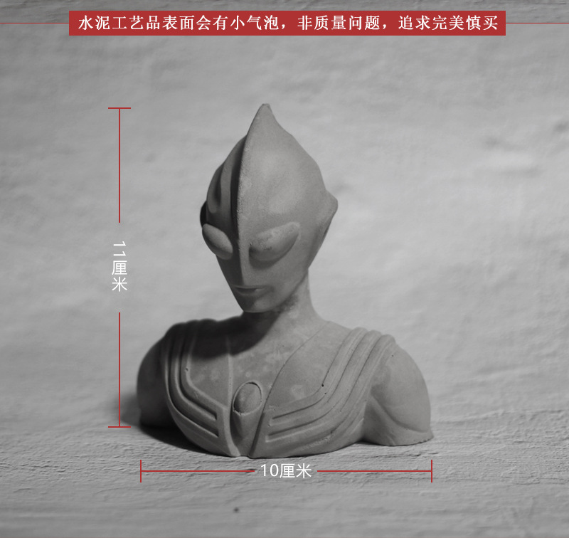 奥特曼详情页_02