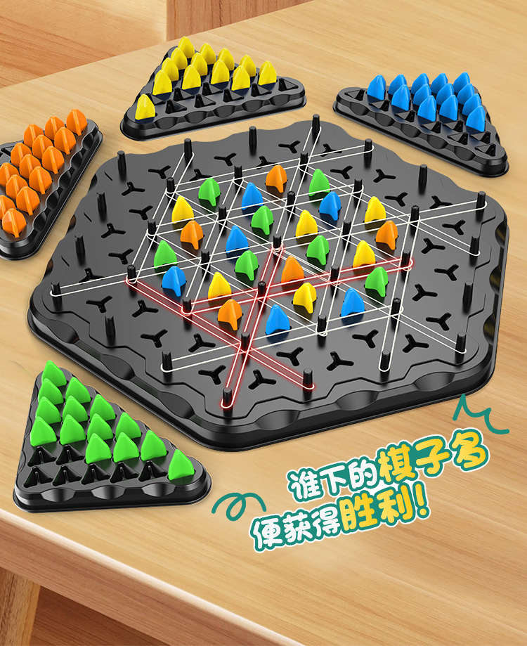 连锁三角棋-详情页_08.jpg