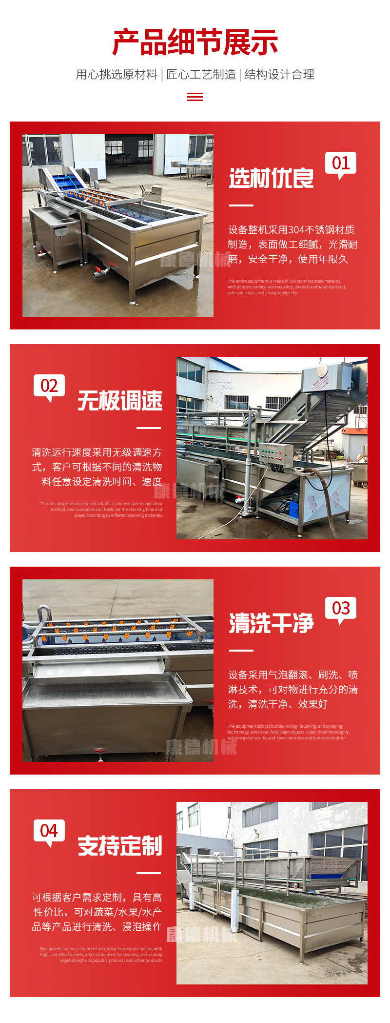 气泡清洗机_05.jpg