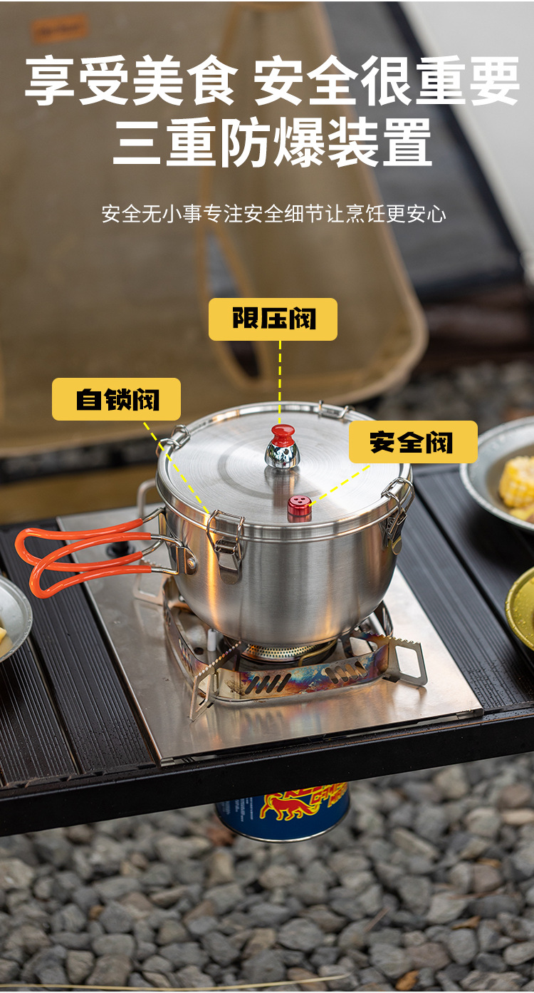 微压锅_11.png