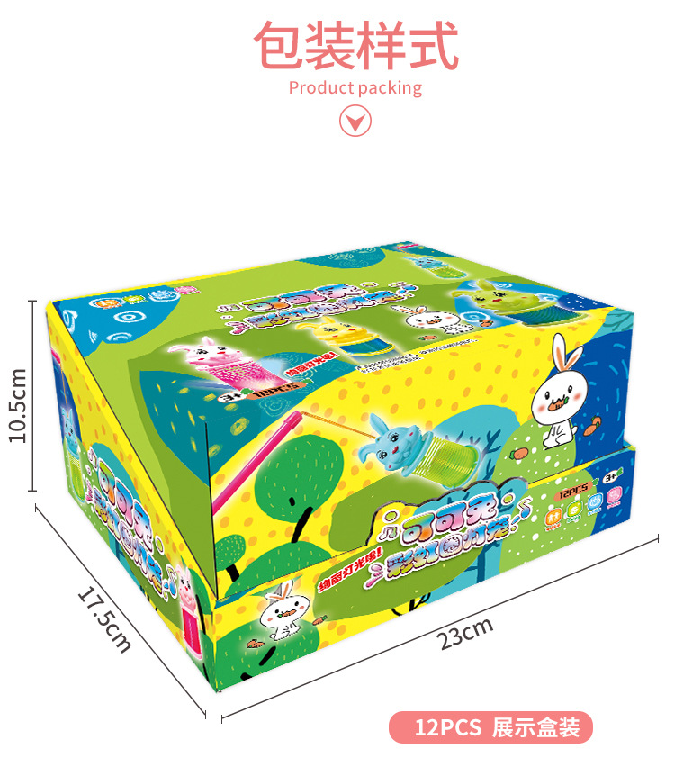 兔彩虹圈01_05.jpg