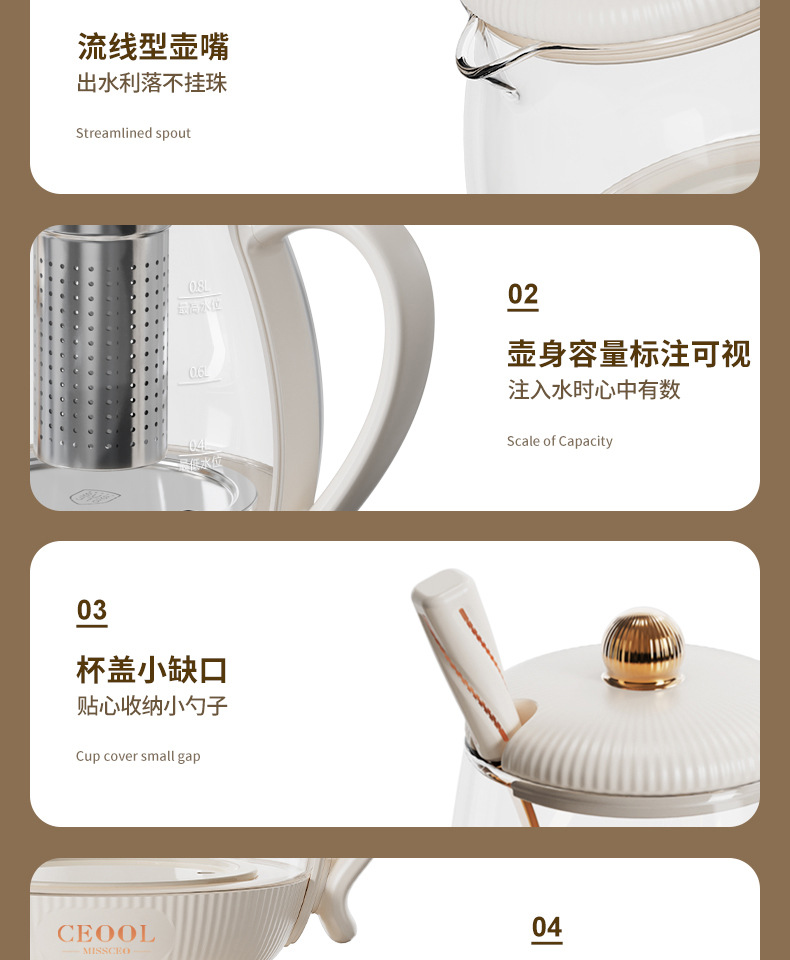 养生壶-720-详情_23.jpg?x-oss-process=image/format,png