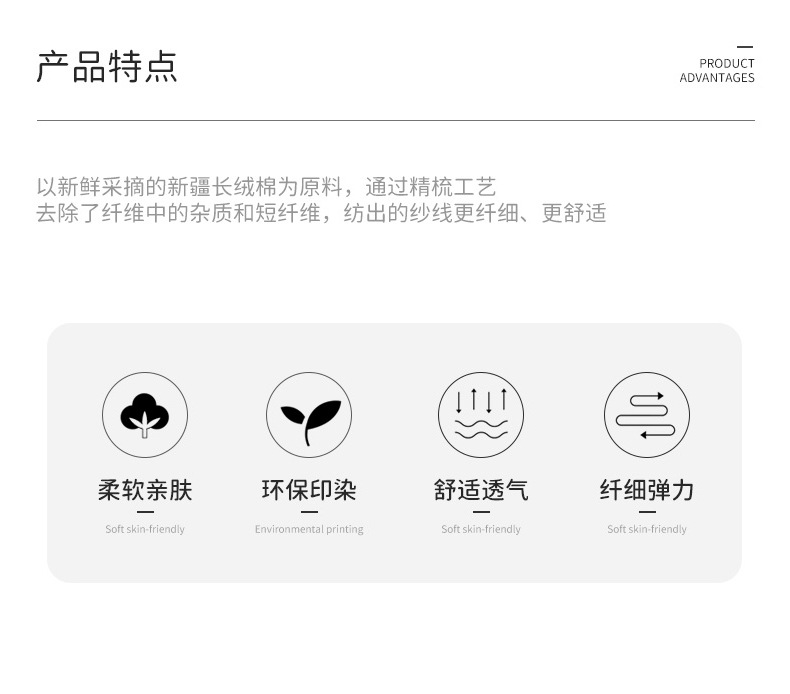 连裤袜儿童