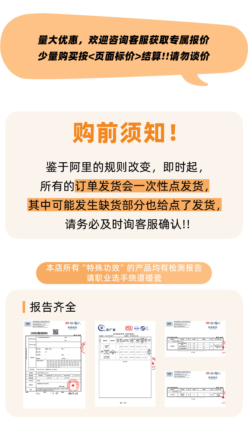 说明