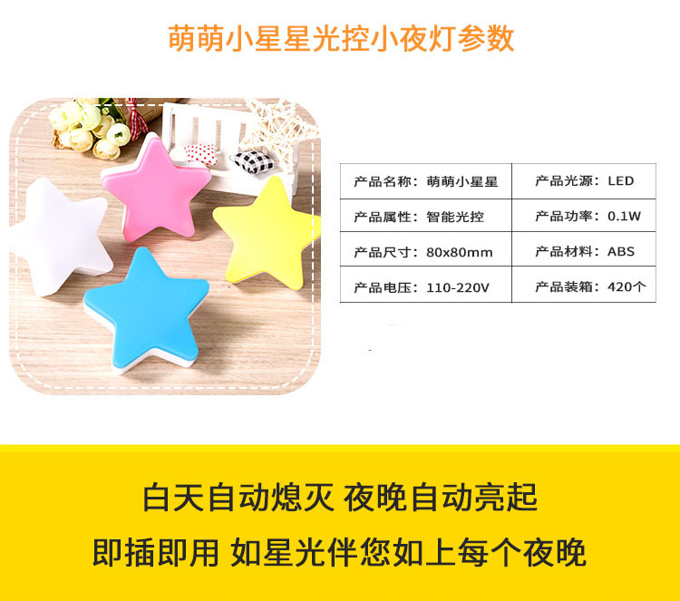小夜灯_08.jpg