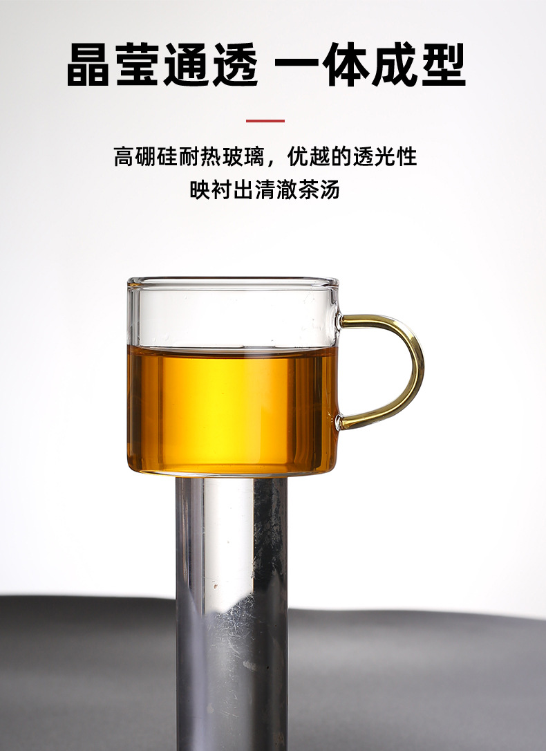 六色杯详情_05.jpg