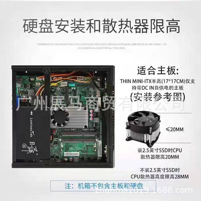 限高说明-网孔款