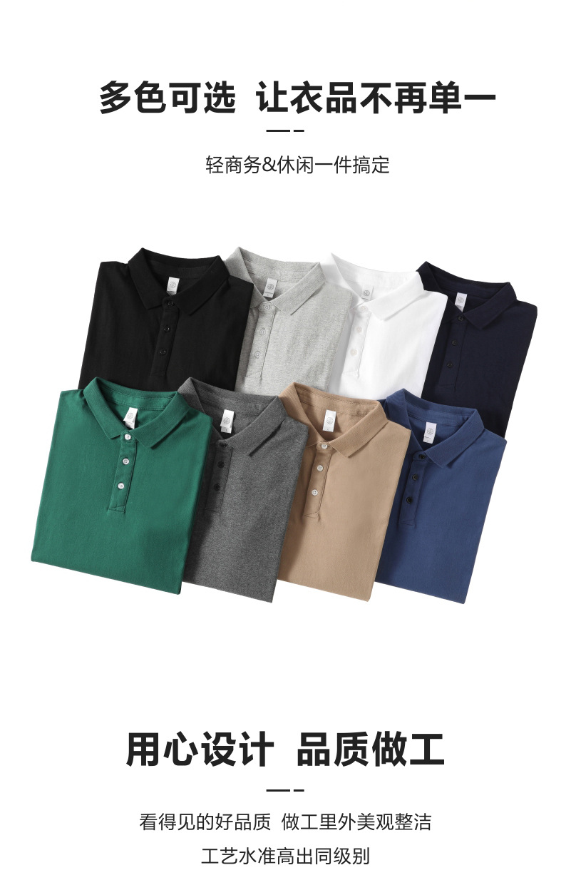 250POLO最新_03.jpg