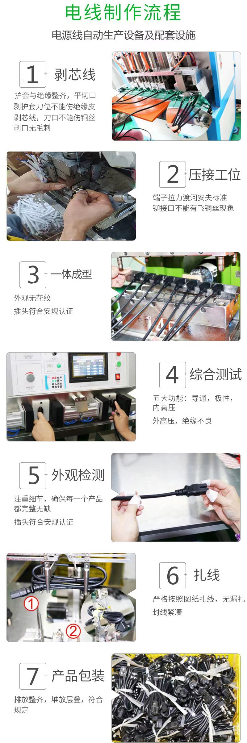 国标详情 (17).jpg