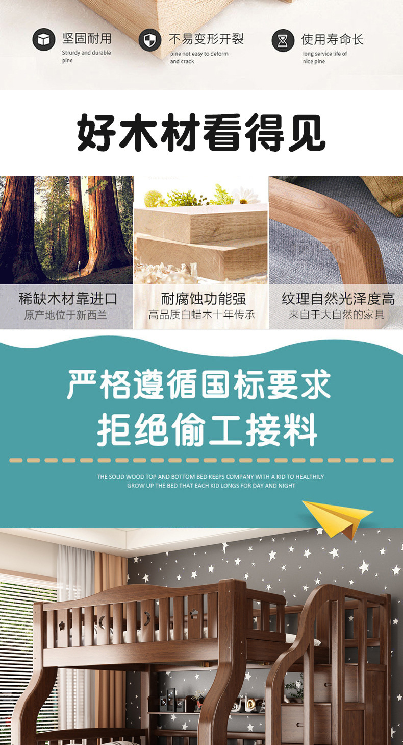 青胡桃木色详情_04