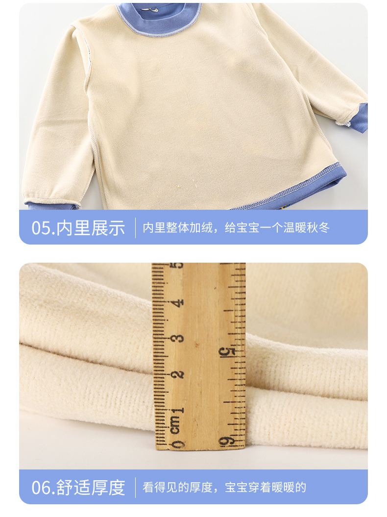 加绒保暖套装 (19).jpg