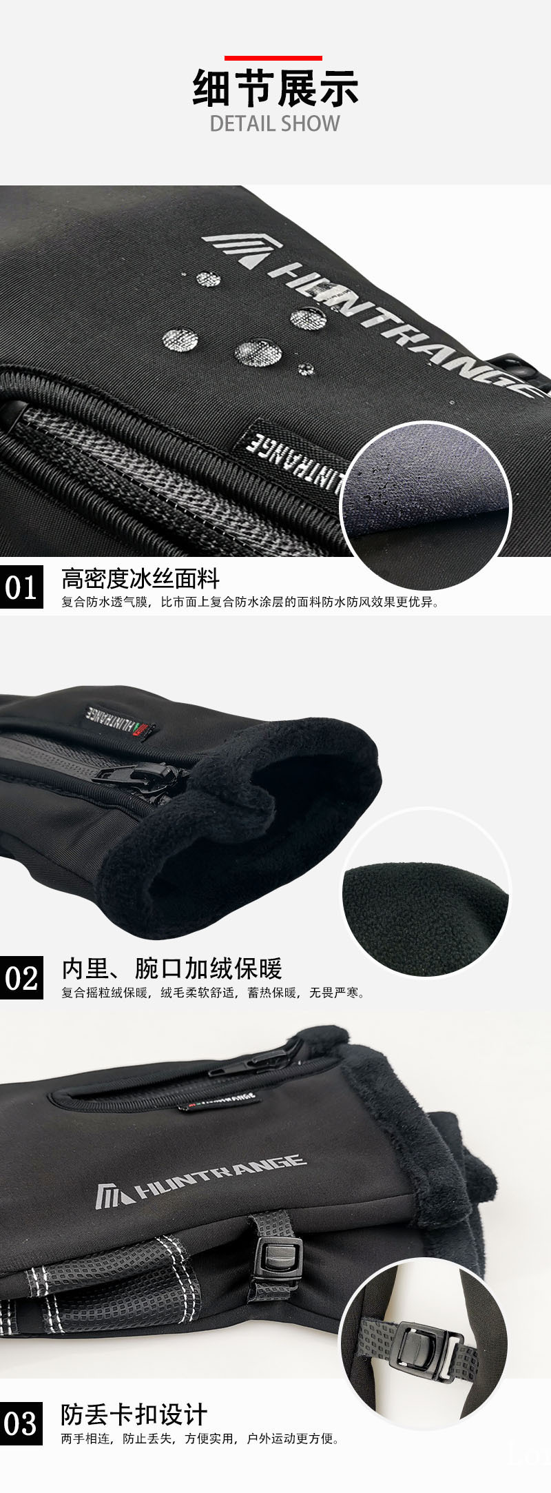 详情页13