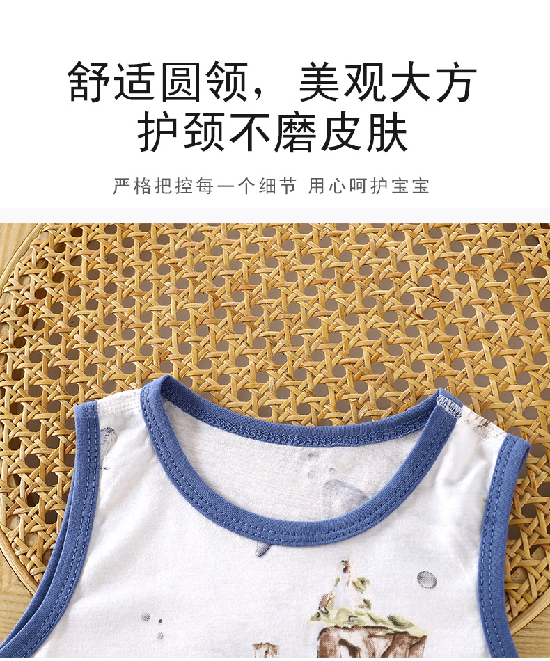 无骨背心白版 (8).jpg