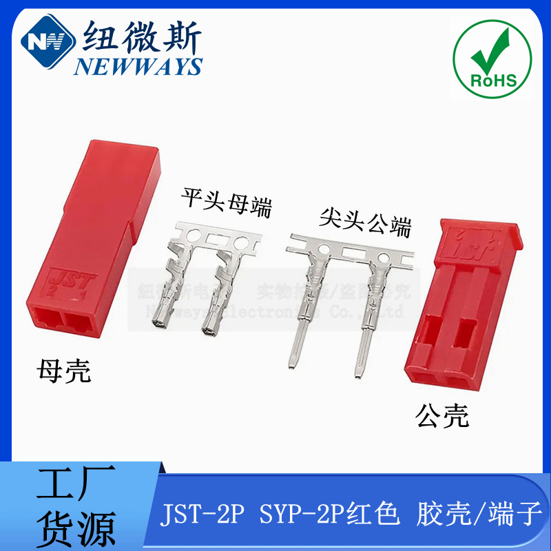 纽微斯主图框_副本_副本