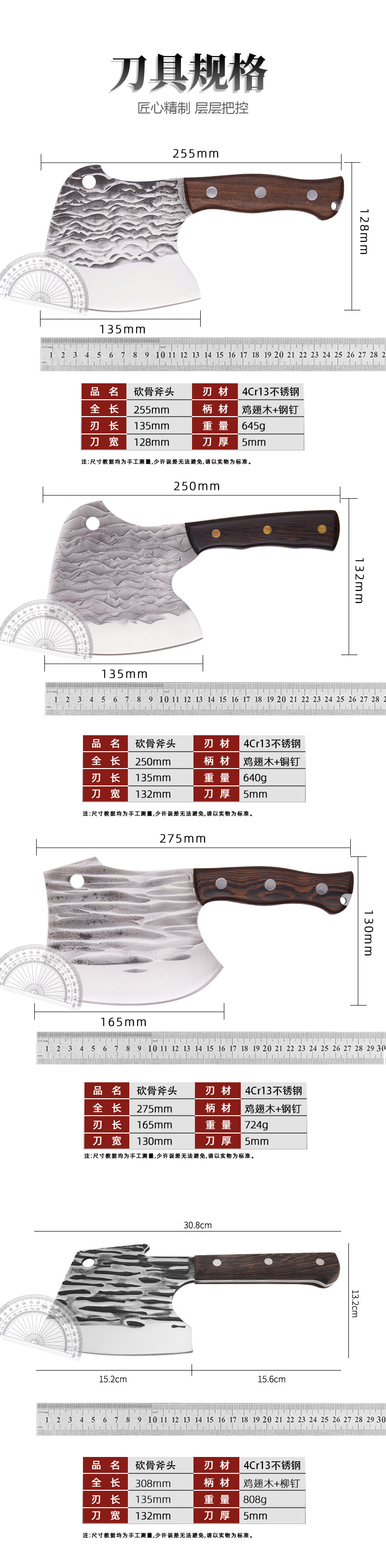 斧头_14.jpg