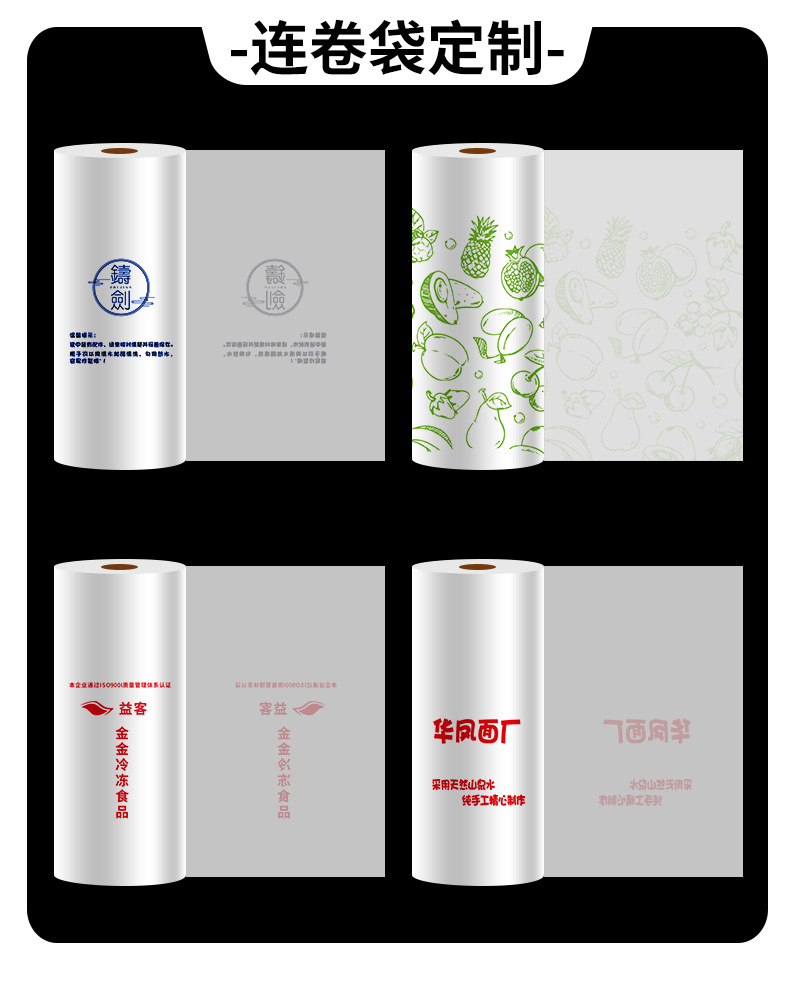 运成自封袋详情_11