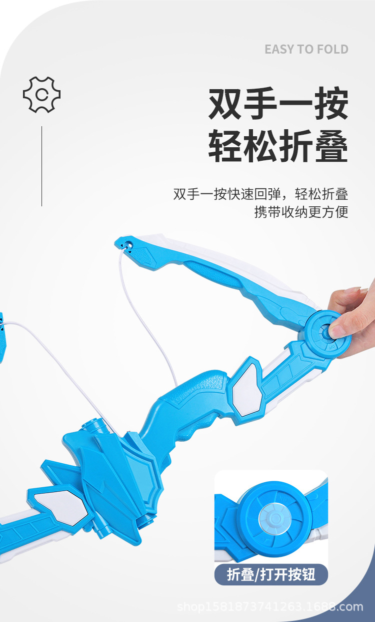 弓箭玩具_11.jpg