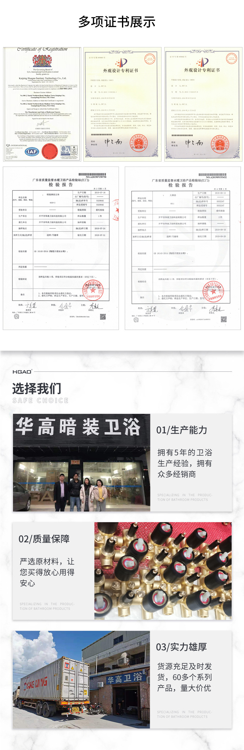 花洒详情页_15.jpg