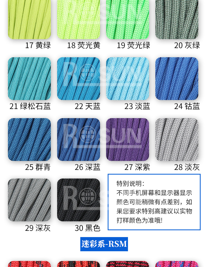 详情页蓝_15.jpg