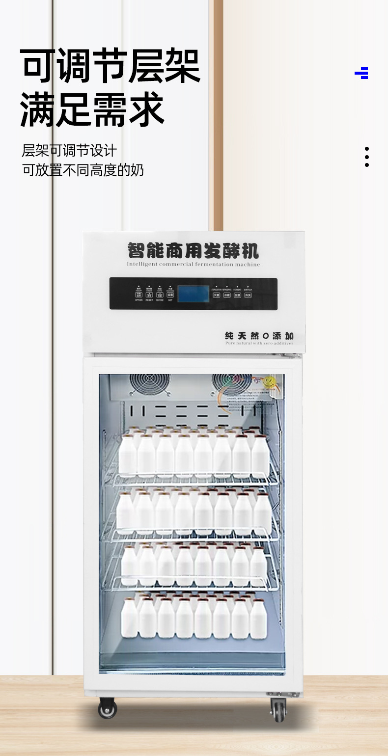 酸奶机详情_07.jpg