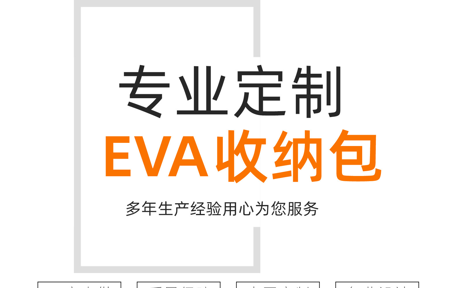 点读笔收纳包
