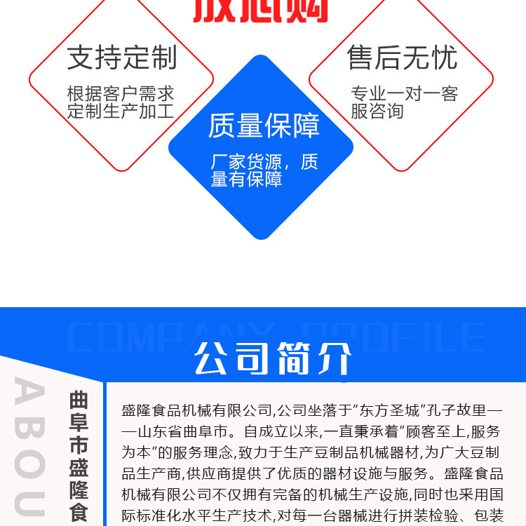 豆芽机详情页_13.jpg