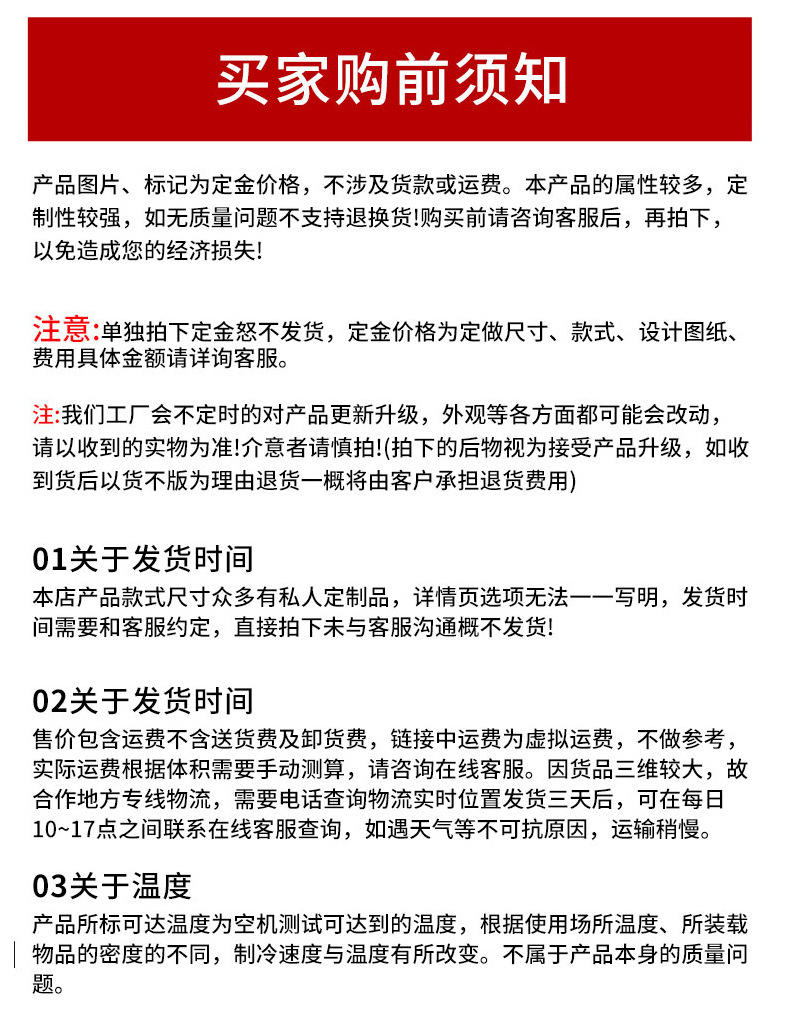 雪茄柜-单门_22.png
