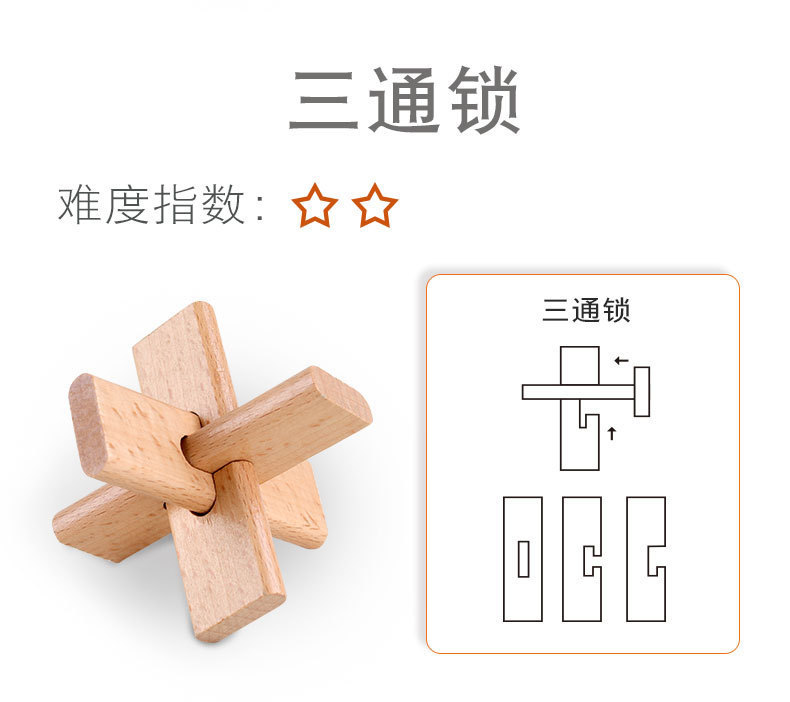 九连环_13.jpg