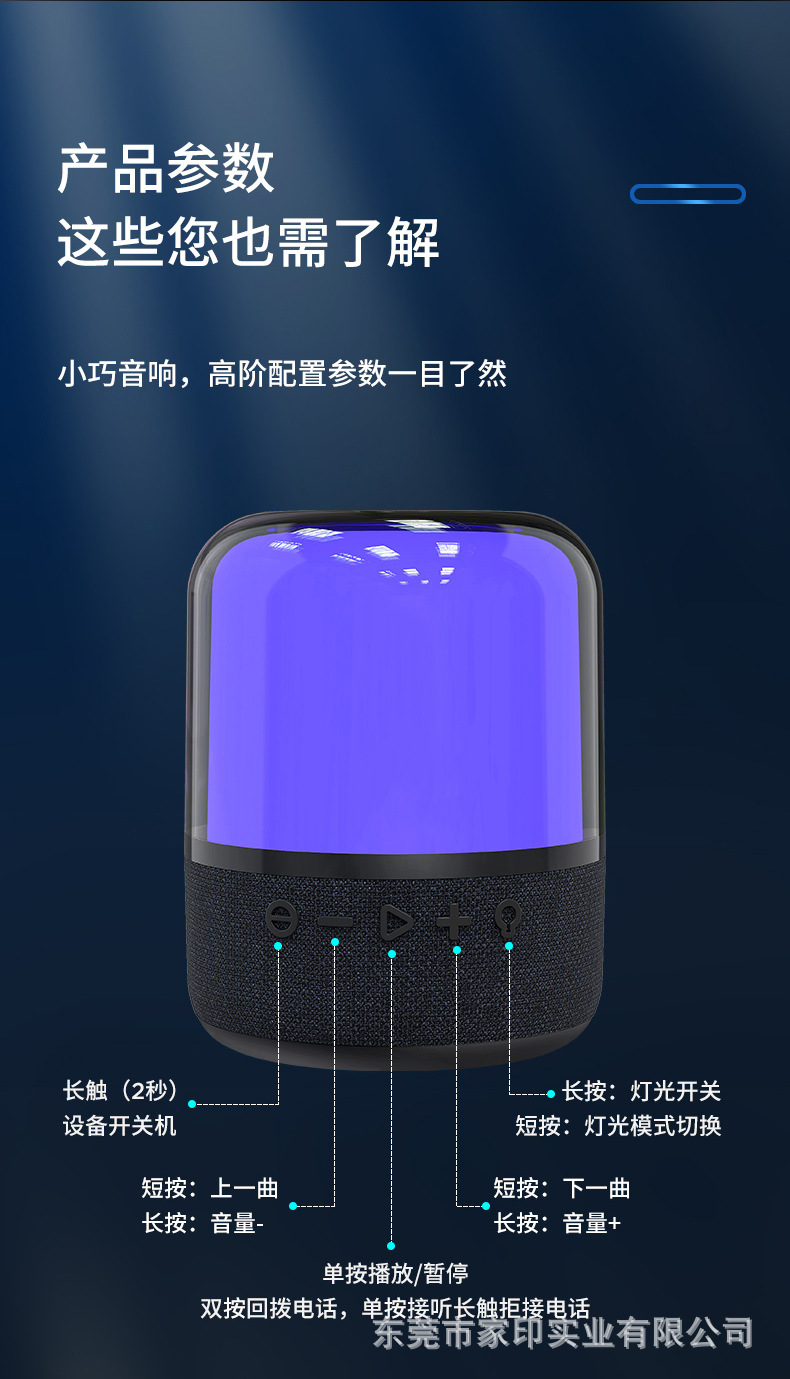 JY02Pro_11.jpg